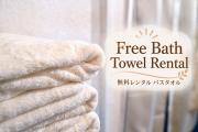 Top Beppu