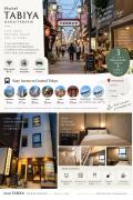 Hotel Tabiya