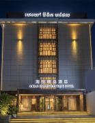 Ocean Delight Boutique Hotel 海悦精品酒店