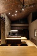 Hakuba Aurora Chalet by Jade Villa