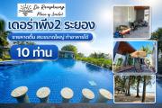 Top Ban Chak Phai