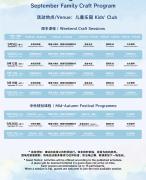 Top Chengdu