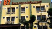 Top Sathani Buriram Top Sathani Buriram