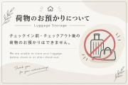 LIFEMENT GLANZ HOTEL nakamachi