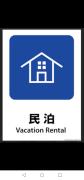 Top Onomichi