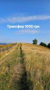 Top Rakhiv