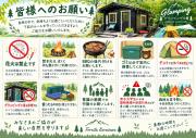 Top Karuizawa