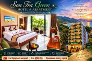 Son Tra Green Hotel & Apartment - near the My Khe beach, Son Tra Peninsula, Linh Ung Pagoda