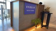 Top Qingdao