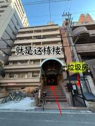 日本桥高津多人公寓套房 近地铁站心斋桥黑门市场各大商业街