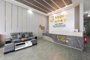 Joygo Hotel 悦行酒店