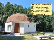 Top Minami Aso