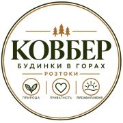 Ковбер