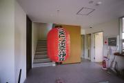 Top Izu