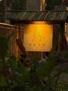 AKAR Tetebatu