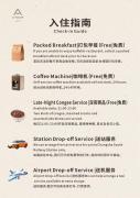 Top Changsha