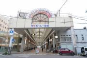 Slow Stay Otaru