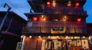 Top Chiang Khan