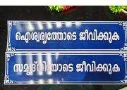 Top Mundakāyam