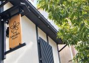 Stay SAKURA Kyoto Toji South II