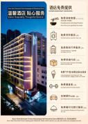 Top Shenzhen