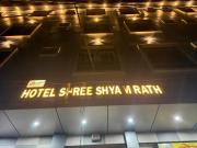 shree shyam rath hotel