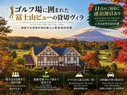 WinVilla - Vacation STAY 21370