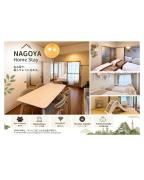 Nagoya-Minato Good Place House