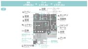 マイグレ海の声