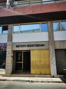 Top Larnaka Top Larnaka