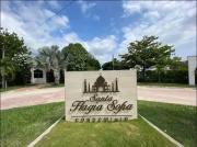 Condominio Santa Hagia Sofía