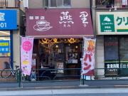 Top Tokyo