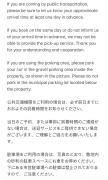 嘉翔の家
