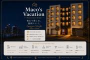Branche住吉EAST