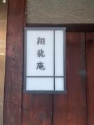 Top Kyoto