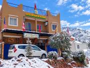 Gite Berber Home