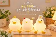 Goong Stay Seoul