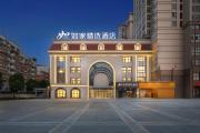 Top Quanzhou
