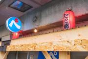 Top Sapporo