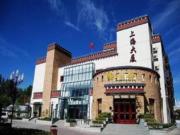 Top Lhasa