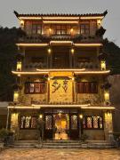 Hoa Đá Villa & Restaurant