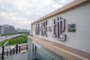 Top Chaozhou