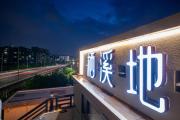 Top Chaozhou