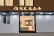 Top Chaozhou
