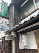 Top Kyoto Top Kyoto