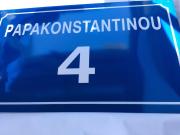 Apartment in Markopoulo center