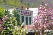 Top Jiuzhaigou