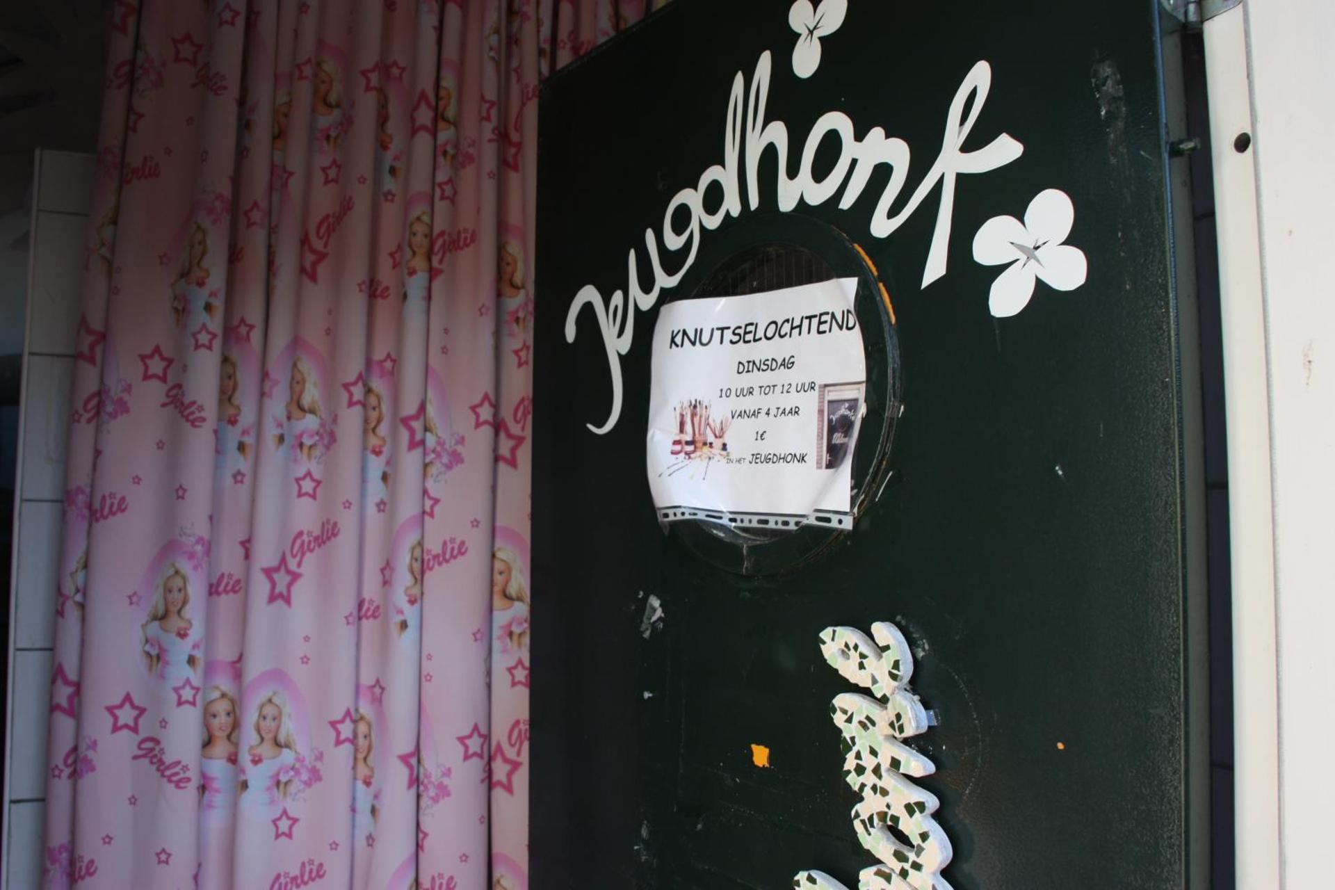 Children play ground