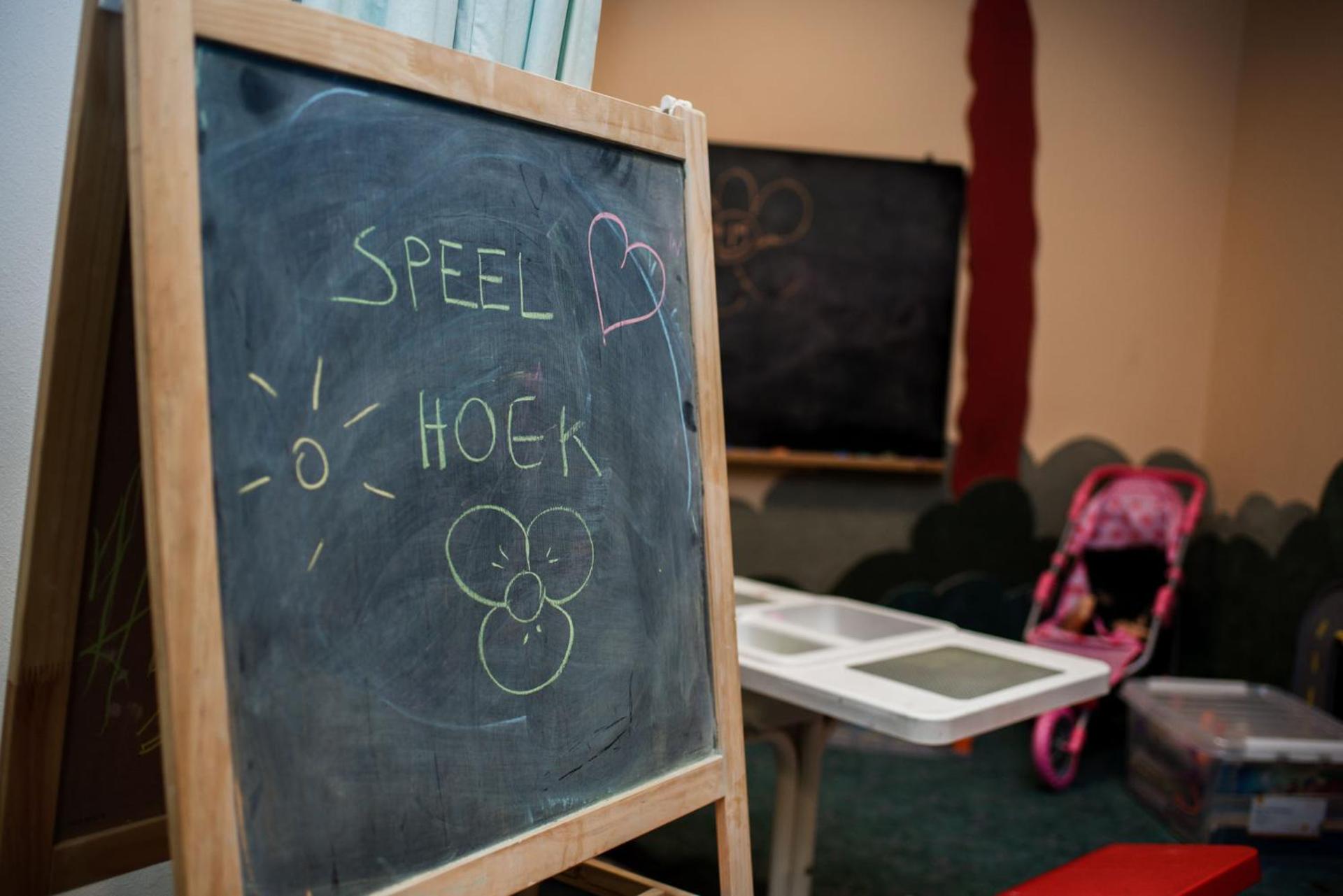 Children play ground