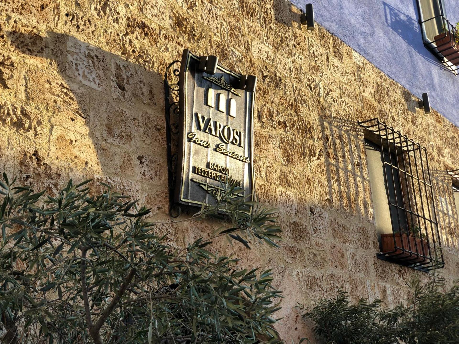 Property logo or sign